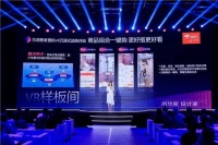 “京东设计家”支持消费者“设计自由” 自选商品风格等设计要素3分钟智能出图