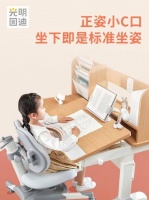 助力少年梦,光明园迪与你共度国庆长假