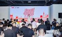 美好生活不设限 | 万家乐2022年度新品品鉴会暨设计师高峰论坛成功举办