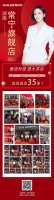 【喜报】热烈祝贺佳歌集成灶湖南常宁旗舰店重磅升级,盛大开业!