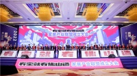 派雅门窗联合发起,成立“有家就有佛山造”家居产业联盟!