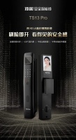安全看得见|顶固TS13可视对讲猫眼智能锁开启安全新体验