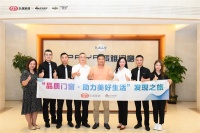 打造「深舒适」人居,新浪家居2022品质门窗发现之旅走进派雅门窗