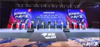 京东居家线下店全面升级为零售综合店模式 以沉浸式一体化空间解决方案深耕下沉市场