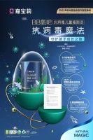 嘉宝莉筑起居家安全屏障 新一代抗病毒儿童漆长效改善居家环境