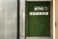 什么才是国人理想品质空间?锁定9月27日恒洁首档综艺直播「这空间很中国」