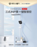 恒洁小魔方新品日,让卫浴设计回归生活之本