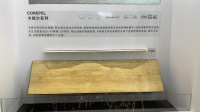 卢森地板创新科技提升产品力 解决用户痛点