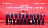 做一樘门将近用600多项专利,业内专利排名高到广告法不让说! ——行业首家上市企业王力的技...