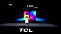 TCL 发布98Q10G巨幕电视!黄金分区Mini LED,首发价仅21999元