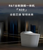 R&T瑞尔特A10智能马桶:洁净舒爽,如厕“快人一步”
