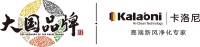 新增15项国家专利!卡洛尼,创新永不止步