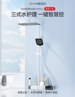 恒洁新品日,让卫浴设计回归生活之本