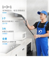 轻喜到家【深度保洁Plus】新品上线,全网寻找300名免费体验官