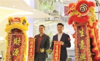 深化市场服务战略|宜奥家居落户罗浮宫国际家具博览中心