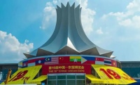 第19届东博会收官 | 共享新机遇,蓝景与您携手向未来