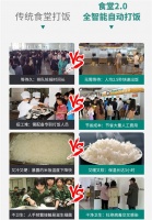 食堂黑科技:伊立浦自动打饭机——国内第一台自动打饭机