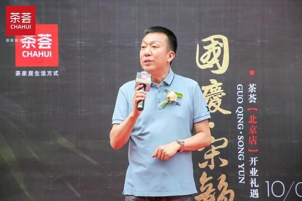 意风家具董事长温世权