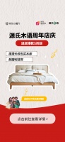 强势锚定“十一”,两款新品惊艳来袭!源氏木语×京东小魔方延续环保主张!