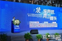 家电快讯 | 中国集成厨电创领峰会暨京东首届集成厨电购物周启动仪式落幕