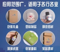 水晶标火爆全网,如何选择靠谱uv水晶标打印机厂家