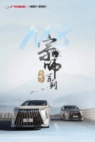 旗舰命名与配置信息发布!新一代M8正式定名M8宗师,众多独有技术加持