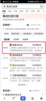 屠榜多个权威媒体TOP1,解码学霸级专业品牌背后的冠军逻辑