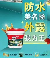 谁是防水界的“超长待机王”?