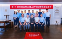 王云:大业美家一定会成为行业翘楚,华理骄傲