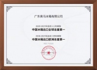 保鲜技术领跑行业!奥马冰箱黑科技大赏