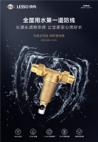 家里长期水质差?看完你就有答案!