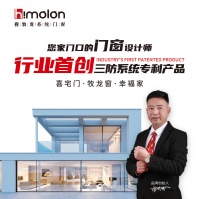 喜牧龙系统门窗董事长温武强创业发展历程(2022新)