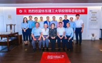 “大业美家一定会成为行业翘楚,华理骄傲”