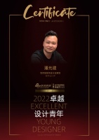 2022卓越设计青年|专访潘光建:在生活中感知,在实践中学习