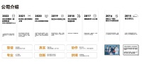 从装修进化到“装修零售” 新物种,七年住范儿做对了什么?