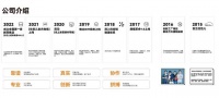 从装修进化到“装修零售” 新物种 七年住范儿做对了什么?