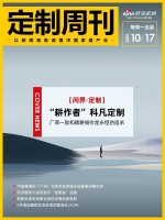 定制周刊|【问界·定制】——“耕作者”科凡定制:厂商一致和精耕细作是永恒的追求.....