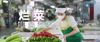 揭露家庭食粮浪费现象,美的冰箱世界粮食日主题视频引关注