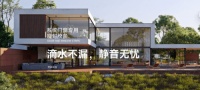 梵象胶条:懂生活更懂帮你