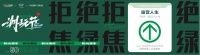 “姐疯了”的时代,帝标携手MINI COOPER邀你躺“迎”烟火生活