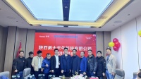“迎接新起点,迈向新征程”陕西美大天牛科技有限公司一周年庆典活动圆满举行