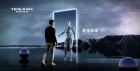 特斯拉智能马桶:以创新为动力,匠心打造健康智能新生活