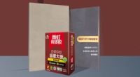 铺贴大板瓷砖用什么好?这款瓷砖胶不掉砖!