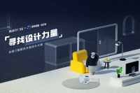 寻找设计力量·新豪轩为您推荐精品,山景别墅里的轻法式生活