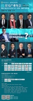 经济增速下滑,我们如何逆流而上?
