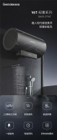突破电热水器传统安全技术 格美淇V6/T隔电太空舱2.0全新上市!