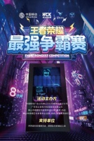 【活动回顾】在哈士奇冰吧完美落幕!