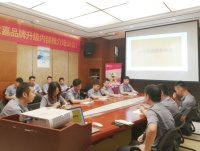 披坚执锐,勇创佳绩 | 堡玛世嘉月度总结暨销售表彰会议圆满举行】