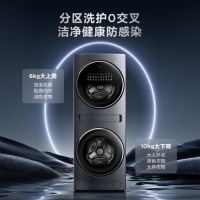 双十一换新洗衣机怎么选?这篇攻略来帮你