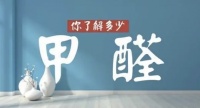 甲醛最怕的4个“死对头”,一治一个准,一个月住新家